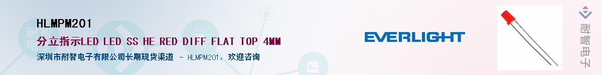 HLMPM201������-�������