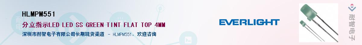 HLMPM551������-�������