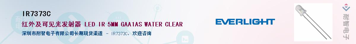 IR7373C������-�������