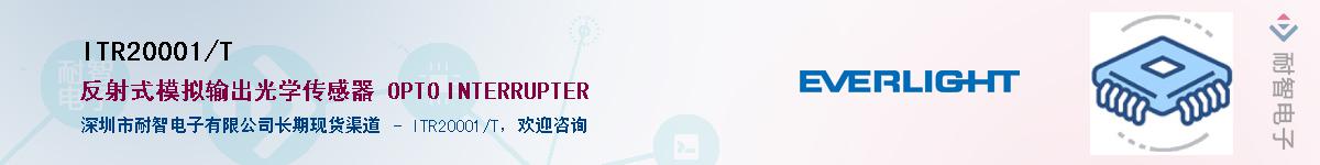 ITR20001/T������-�������