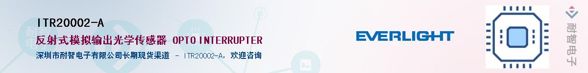 ITR20002-A������-�������