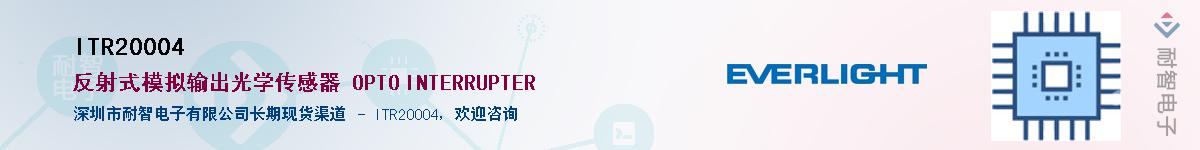 ITR20004������-�������