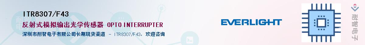 ITR8307/F43����(y��ng)��-�������