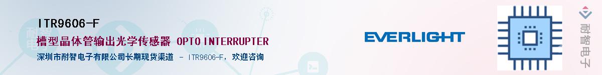 ITR9606-F������-�������