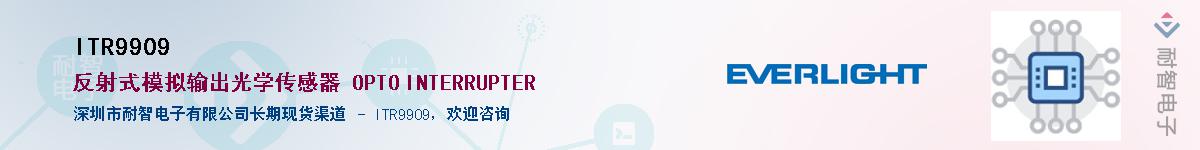 ITR9909����(y��ng)��-�������