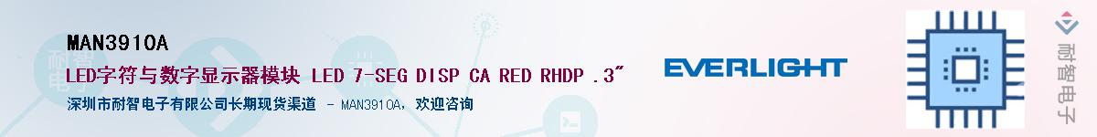 MAN3910A����(y��ng)��-�������