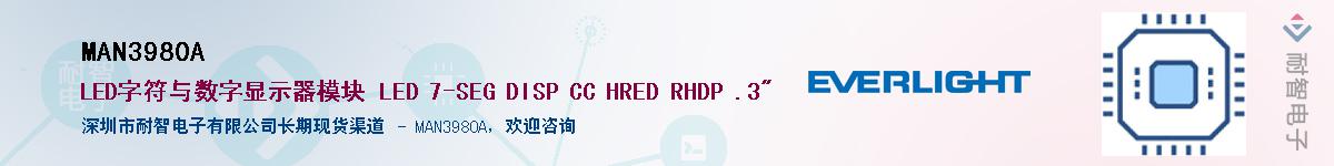 MAN3980A����(y��ng)��-�������