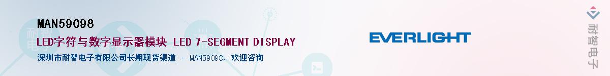 MAN59098����(y��ng)��-�������