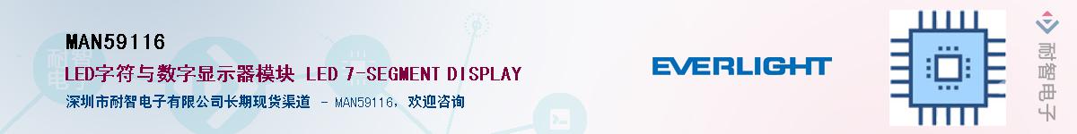 MAN59116����(y��ng)��-�������