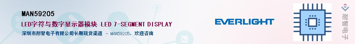 MAN59205������-�������