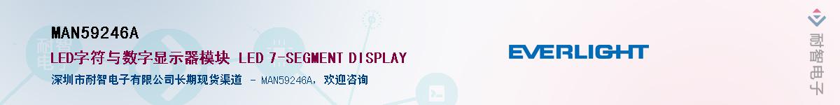 MAN59246A������-�������