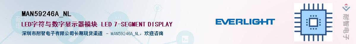 MAN59246A_NL������-�������