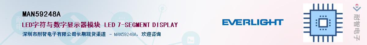 MAN59248A����(y��ng)��-�������