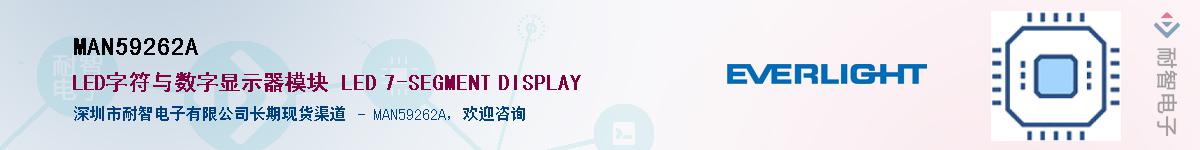 MAN59262A������-�������