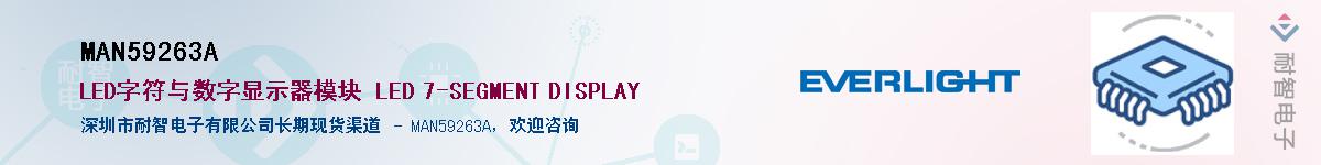 MAN59263A����(y��ng)��-�������