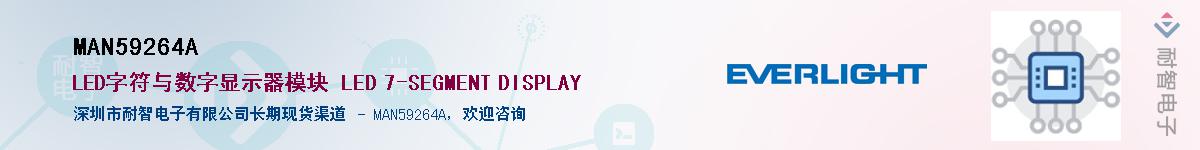 MAN59264A������-�������