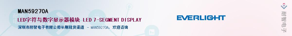 MAN59270A������-�������