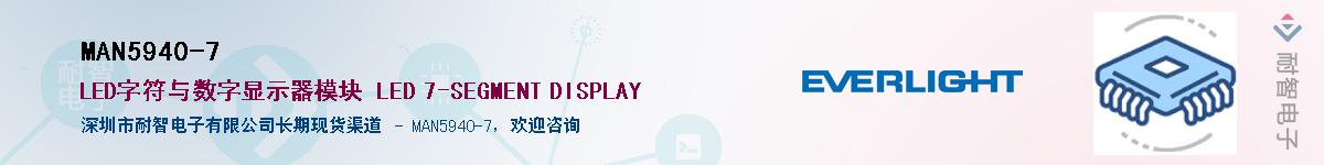 MAN5940-7������-�������