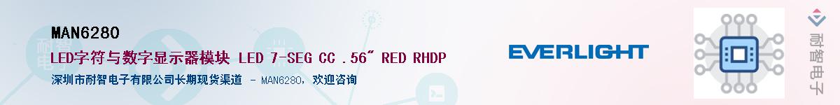 MAN6280������-�������