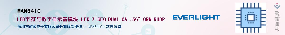 MAN6410������-�������