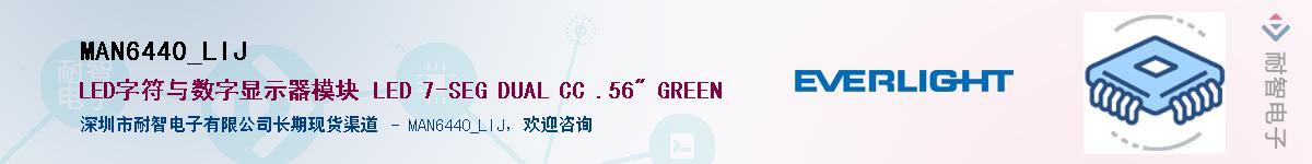 MAN6440_LIJ������-�������