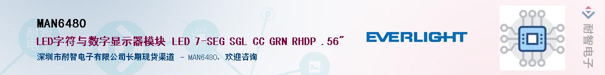 MAN6480������-�������