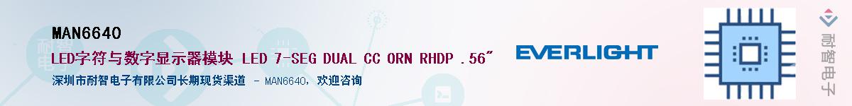 MAN6640����(y��ng)��-�������