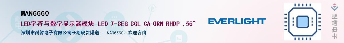 MAN6660����(y��ng)��-�������