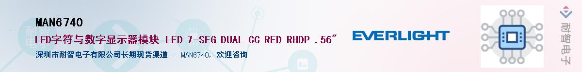 MAN6740������-�������