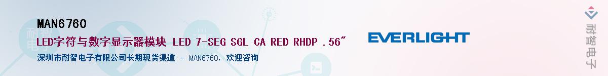 MAN6760����(y��ng)��-�������