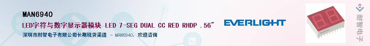 MAN6940������-�������