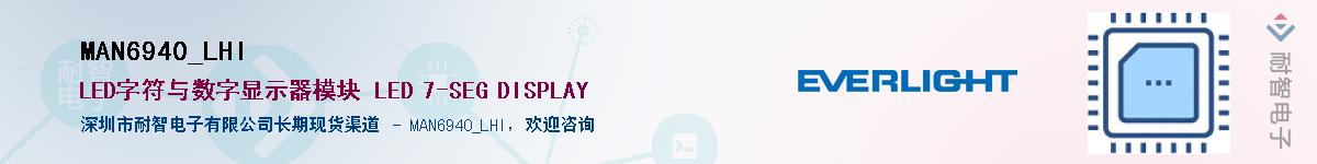 MAN6940_LHI������-�������