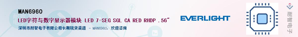 MAN6960������-�������