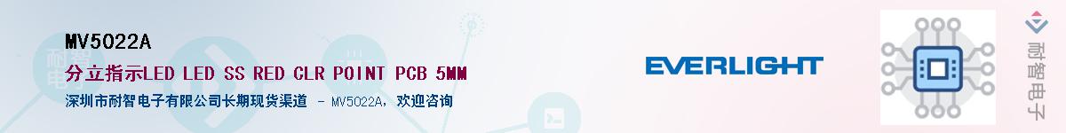 MV5022A����(y��ng)��-�������