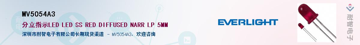 MV5054A3������-�������