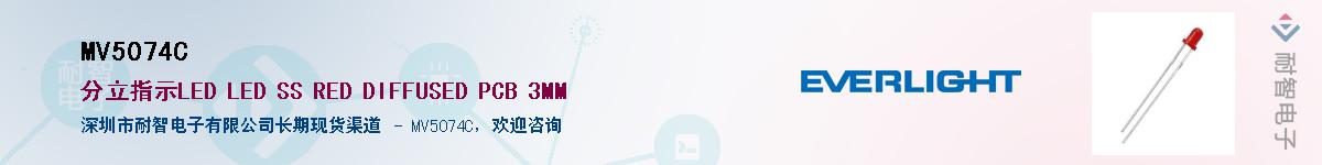 MV5074C������-�������