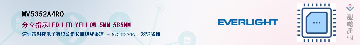 MV5352A4R0����(y��ng)��-�������