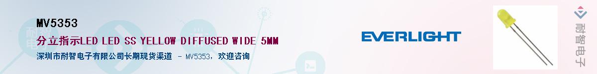 MV5353������-�������