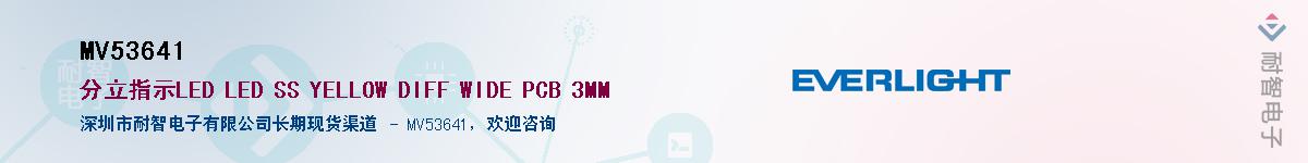 MV53641������-�������