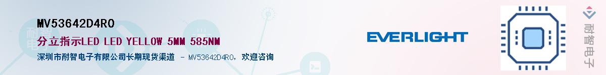 MV53642D4R0������-�������