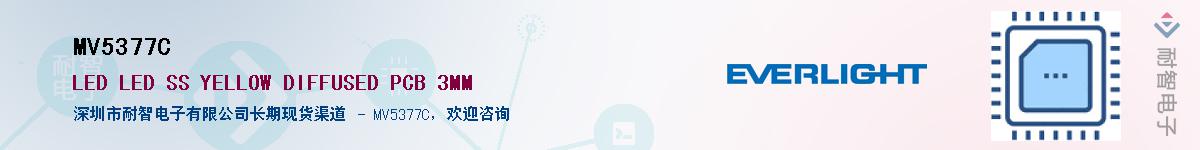 MV5377C����(y��ng)��-�������