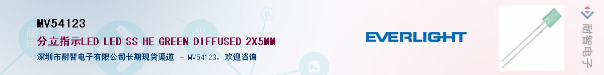 MV54123����(y��ng)��-�������