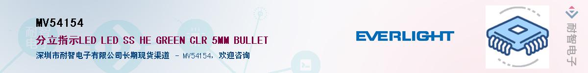 MV54154����(y��ng)��-�������