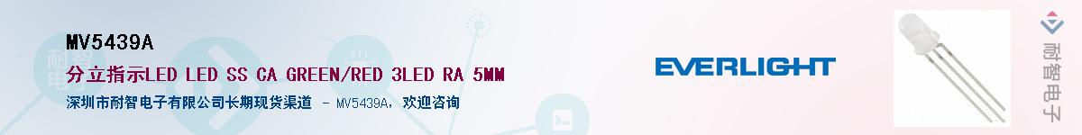 MV5439A������-�������