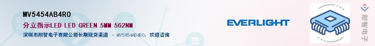 MV5454AB4R0������-�������