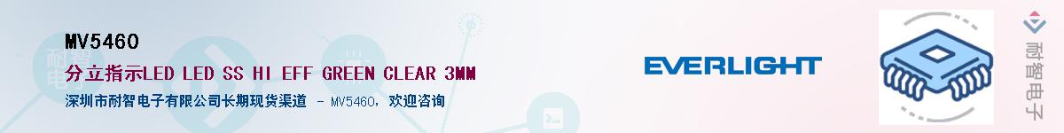 MV5460����(y��ng)��-�������