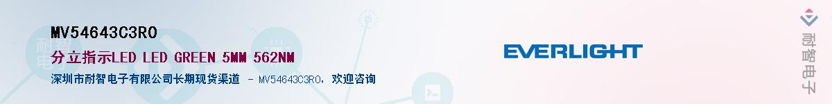 MV54643C3R0������-�������