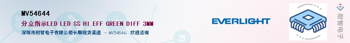 MV54644������-�������