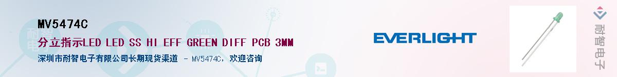 MV5474C������-�������