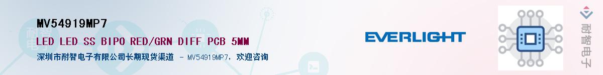 MV54919MP7������-�������